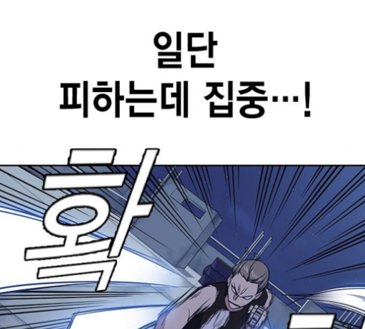 Study Group Ch.72 p36