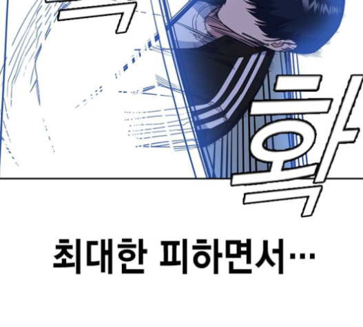 Study Group Ch.72 p38