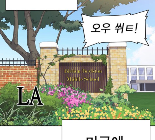 Study Group Ch.72 p4