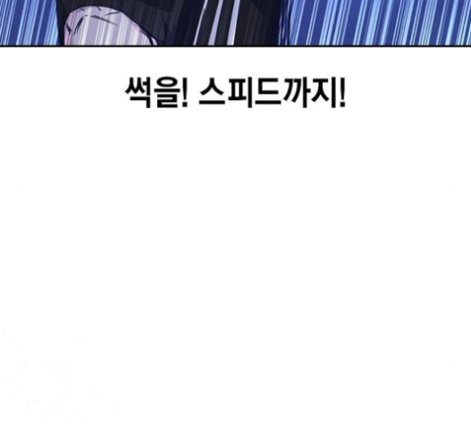 Study Group Ch.72 p42