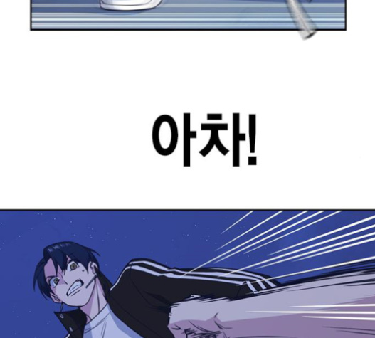 Study Group Ch.72 p44