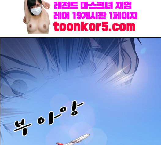 Study Group Ch.72 p46