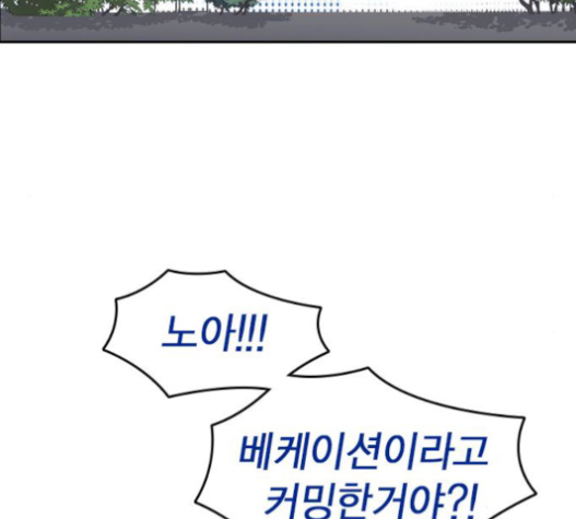 Study Group Ch.72 p48