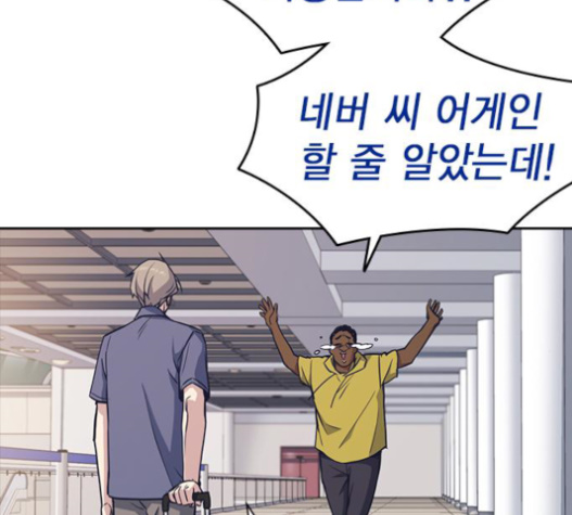 Study Group Ch.72 p49