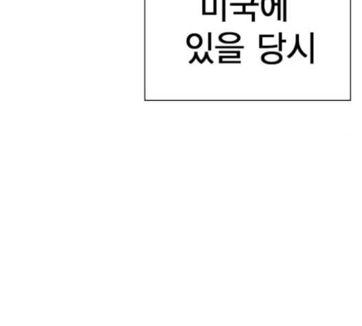 Study Group Ch.72 p5