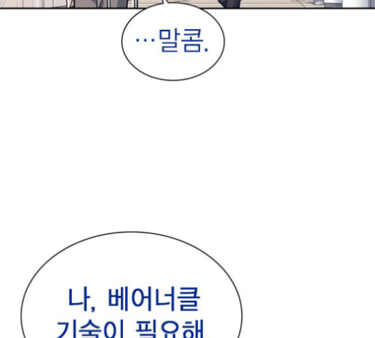 Study Group Ch.72 p50