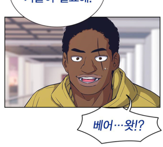 Study Group Ch.72 p51
