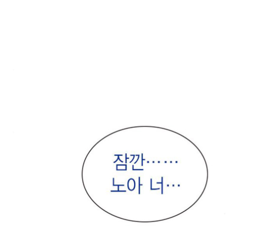 Study Group Ch.72 p52