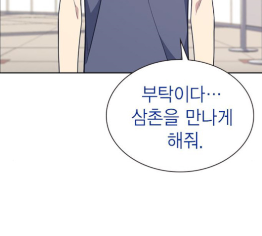 Study Group Ch.72 p55