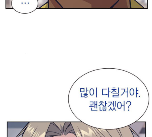 Study Group Ch.72 p57