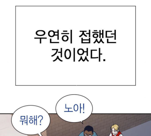 Study Group Ch.72 p6