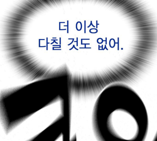 Study Group Ch.72 p60
