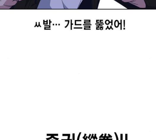 Study Group Ch.72 p67