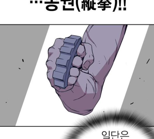 Study Group Ch.72 p68