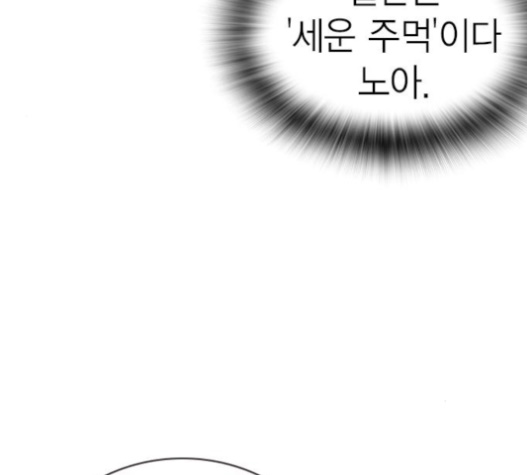 Study Group Ch.72 p69
