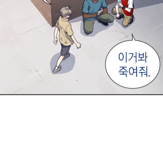 Study Group Ch.72 p7