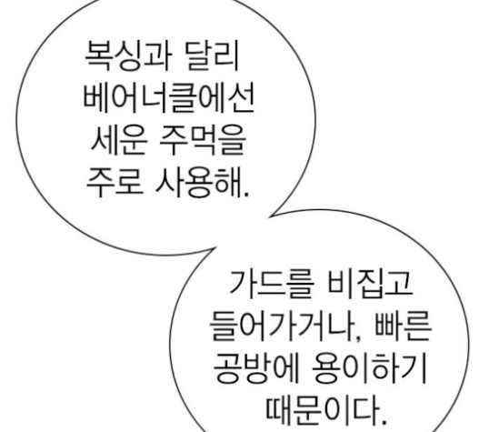 Study Group Ch.72 p70