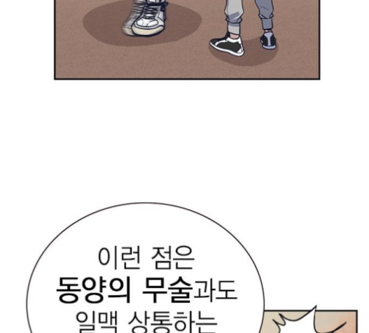 Study Group Ch.72 p72