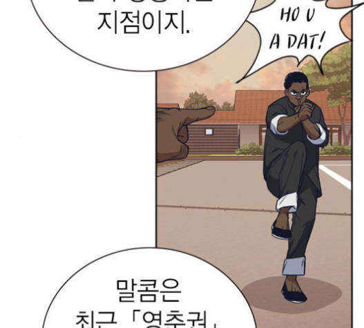 Study Group Ch.72 p73