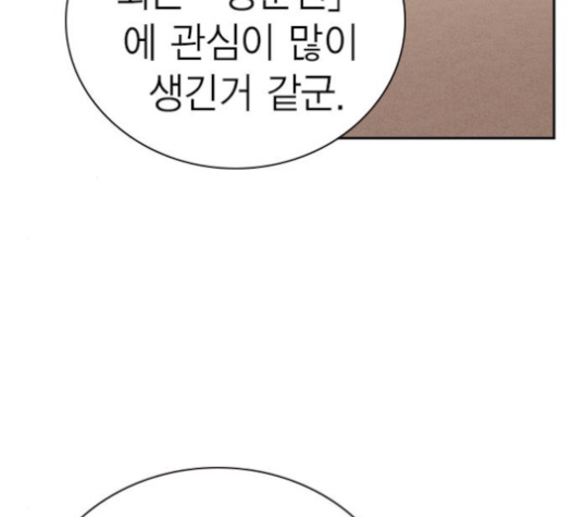 Study Group Ch.72 p74