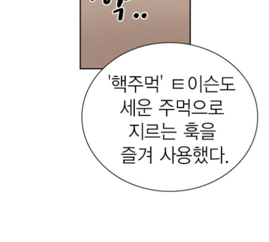 Study Group Ch.72 p76
