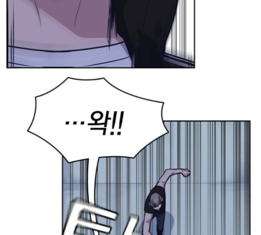 Study Group Ch.72 p84