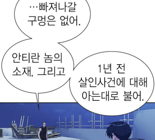 Study Group Ch.72 p87