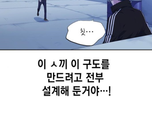 Study Group Ch.72 p88