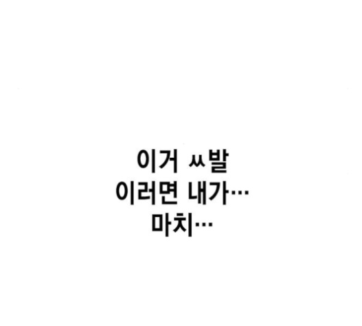 Study Group Ch.72 p89