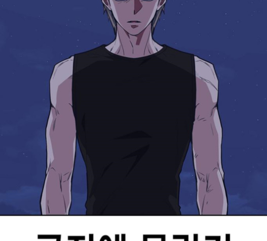 Study Group Ch.72 p91