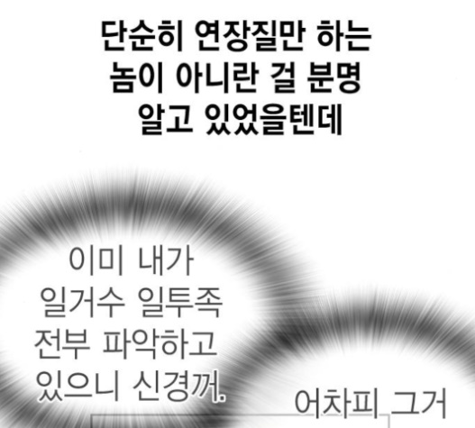 Study Group Ch.72 p93