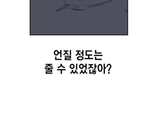 Study Group Ch.72 p95