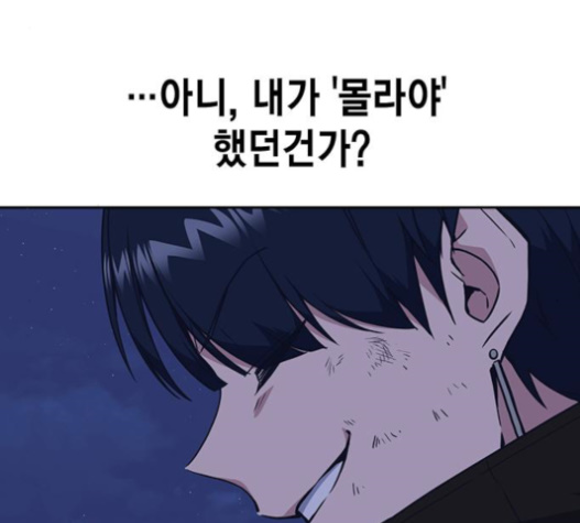 Study Group Ch.72 p96