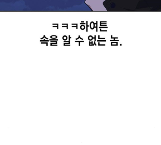 Study Group Ch.72 p97