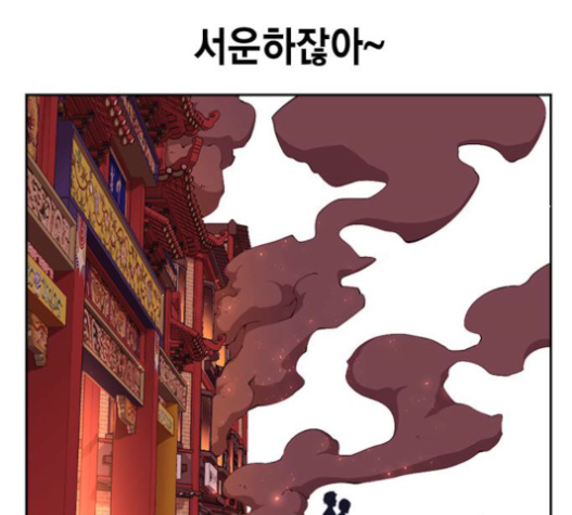 Study Group Ch.72 p98