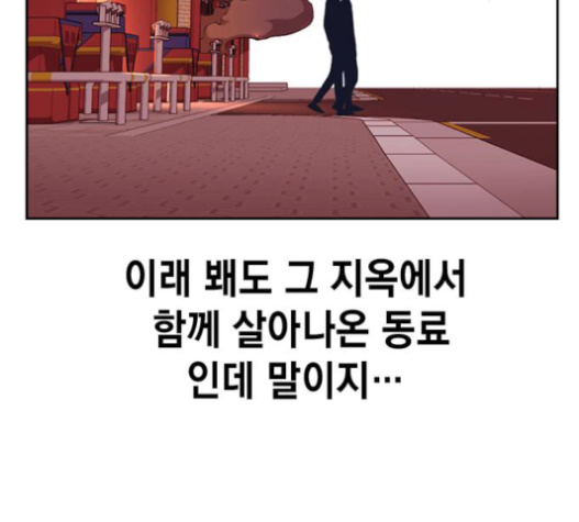 Study Group Ch.72 p99