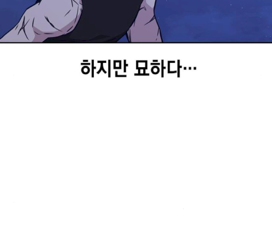 Study Group Ch.73 p105