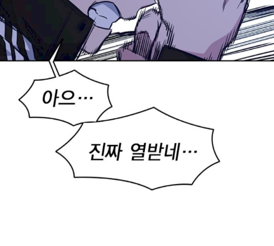 Study Group Ch.73 p108