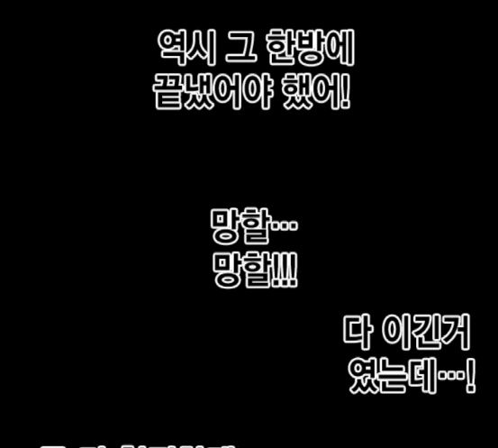 Study Group Ch.73 p115