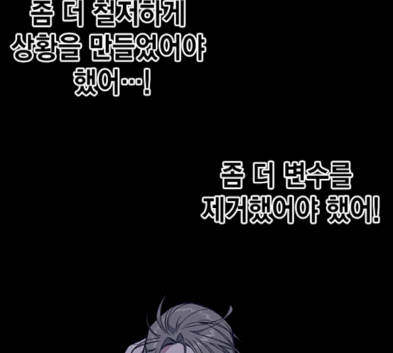 Study Group Ch.73 p116
