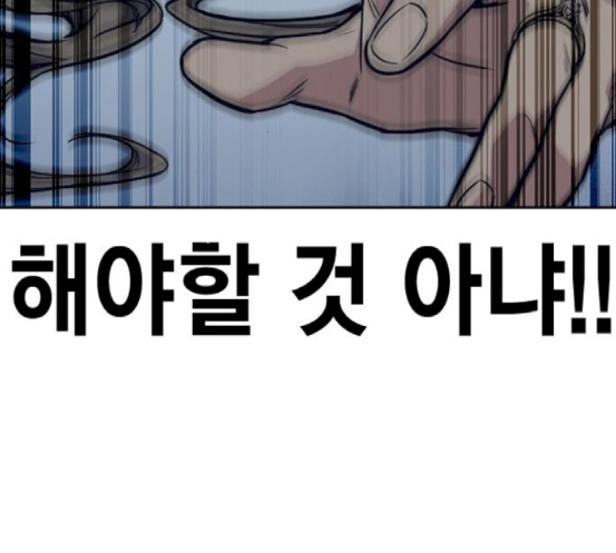 Study Group Ch.73 p123