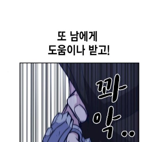 Study Group Ch.73 p124