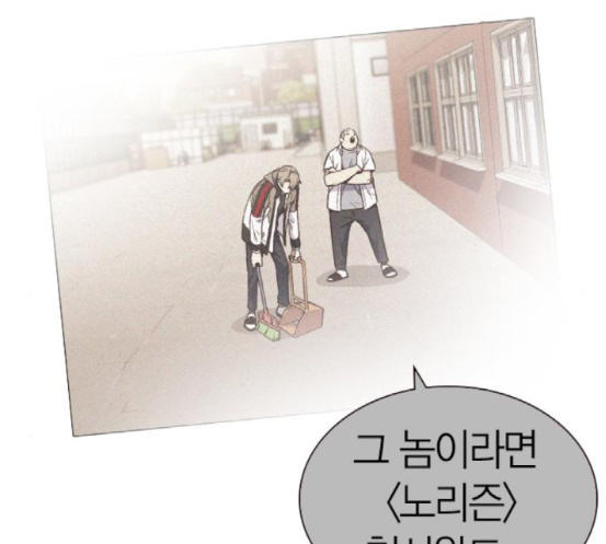 Study Group Ch.73 p143
