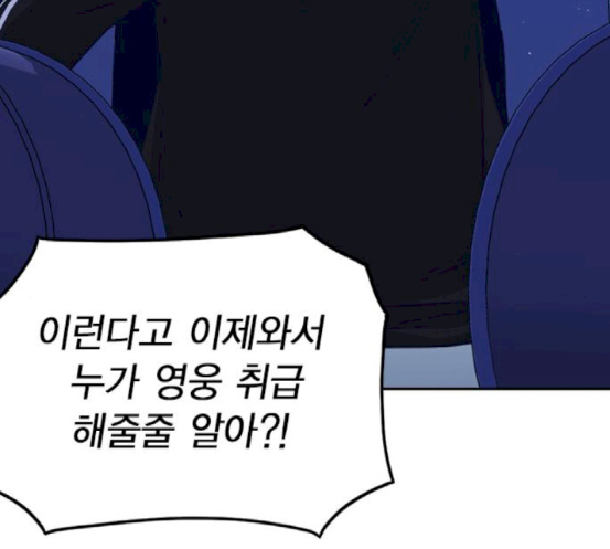 Study Group Ch.73 p149