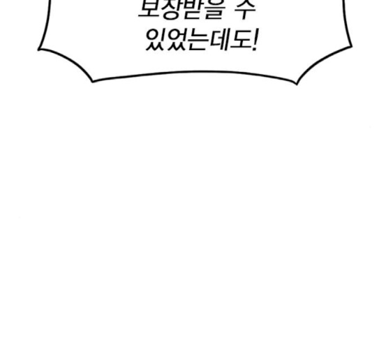 Study Group Ch.73 p151