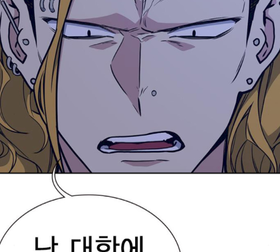 Study Group Ch.73 p153