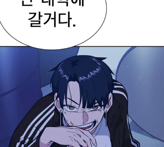 Study Group Ch.73 p154