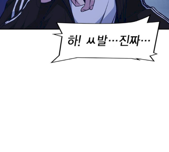 Study Group Ch.73 p155