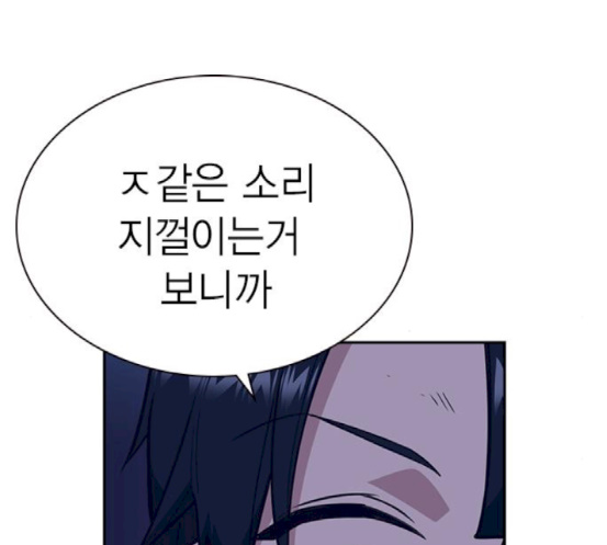 Study Group Ch.73 p156