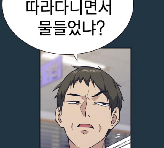 Study Group Ch.73 p17